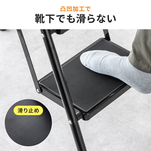 【アウトレット】折りたたみ踏み台 4段 滑り止め 持ち手付き ホワイト