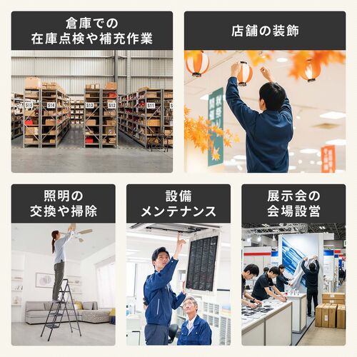 【アウトレット】折りたたみ踏み台 4段 滑り止め 持ち手付き ホワイト