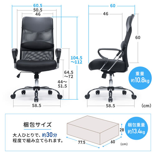 【アウトレット】ワークチェア S字背もたれ ハイバック アームレスト付き ブラック