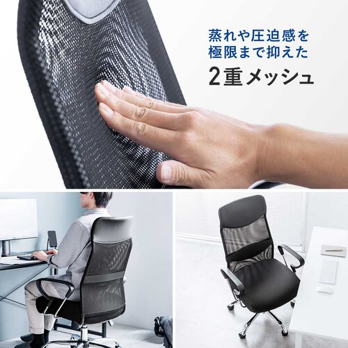【アウトレット】ワークチェア S字背もたれ ハイバック アームレスト付き ブラック