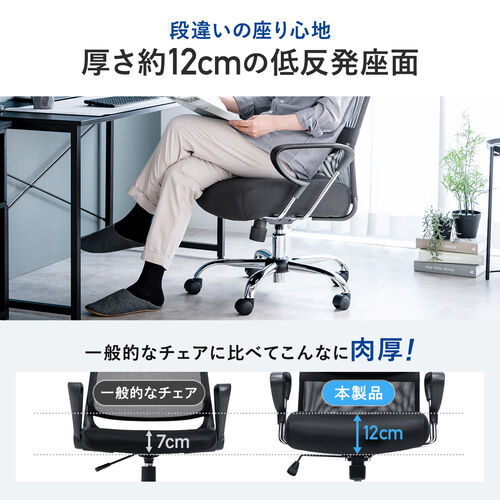 【アウトレット】ワークチェア S字背もたれ ハイバック アームレスト付き ブラック