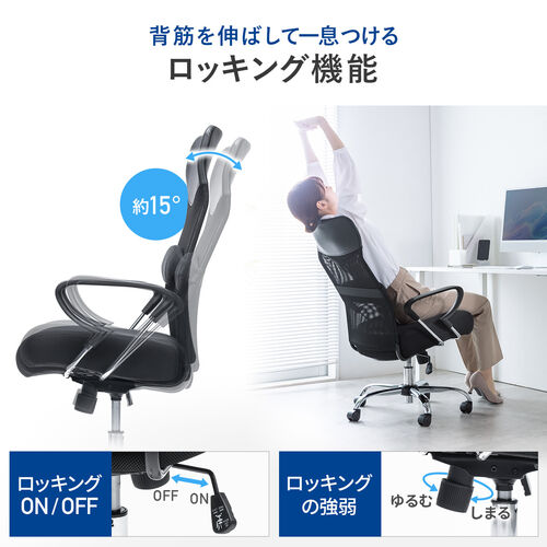 【アウトレット】ワークチェア S字背もたれ ハイバック アームレスト付き ブラック