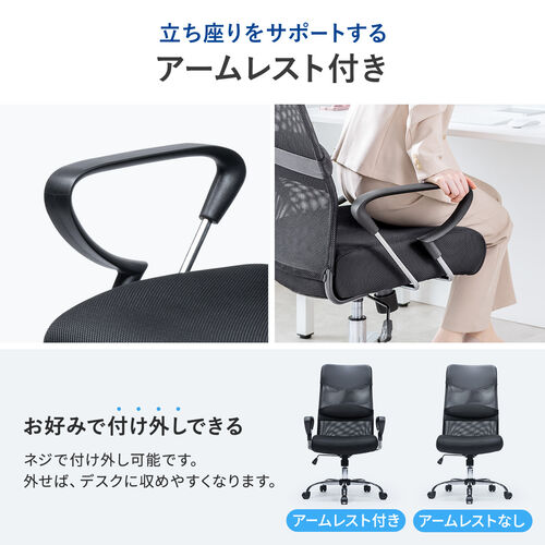 【アウトレット】ワークチェア S字背もたれ ハイバック アームレスト付き ブラック