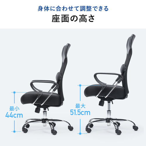 【アウトレット】ワークチェア S字背もたれ ハイバック アームレスト付き ブラック