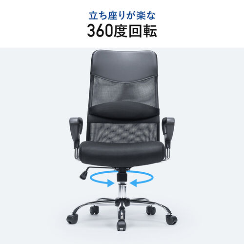 【アウトレット】ワークチェア S字背もたれ ハイバック アームレスト付き ブラック