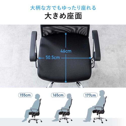 【アウトレット】ワークチェア S字背もたれ ハイバック アームレスト付き ブラック