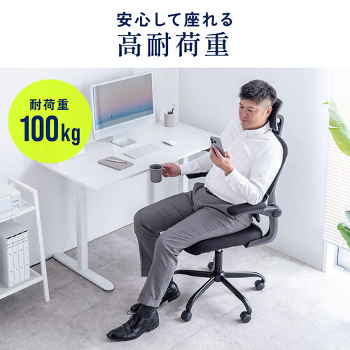 【アウトレット】メッシュチェア 跳ね上げ式アームレスト 大型ランバーサポート ヘッドレスト付き