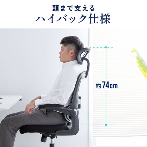 ♡ メッシュバックチェア 肘掛け・ランバーサポート付 ブラック [5158] ♡ メッシュバックチェア 肘掛け・ランバーサポート付 ブラック