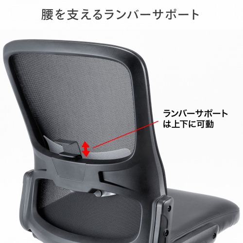 メッシュチェア ビニールレザー座面 背座一体型ロッキング キャスター付き ブラック