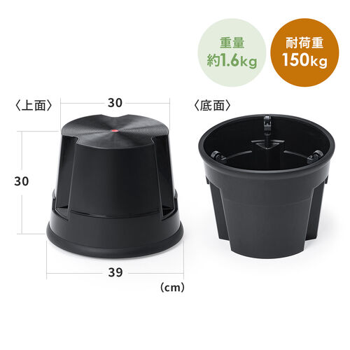 ステップスツール 踏み台 キャスター付き ストッパー機能付き 高さ30cm 1段タイプ スタッキング可能 耐荷重150kg 高耐久 グレー