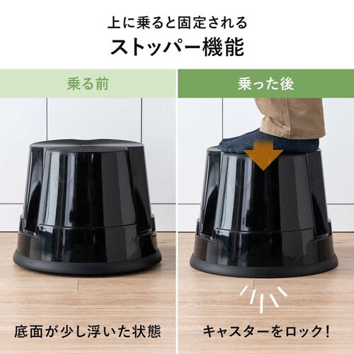 ステップスツール 踏み台 キャスター付き ストッパー機能付き 高さ30cm 1段タイプ スタッキング可能 耐荷重150kg 高耐久 グレー