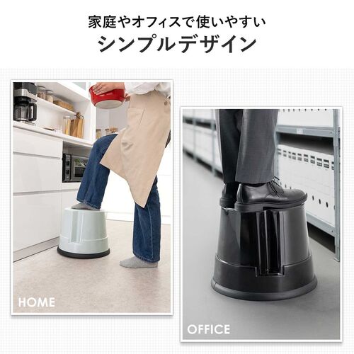 ステップスツール 踏み台 キャスター付き ストッパー機能付き 高さ30cm 1段タイプ スタッキング可能 耐荷重150kg 高耐久 グレー