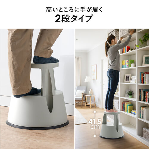 ステップスツール 踏み台 キャスター付き ストッパー機能付き 高さ41.5cm 2段タイプ スタッキング可能 耐荷重150kg 高耐久 ブラック
