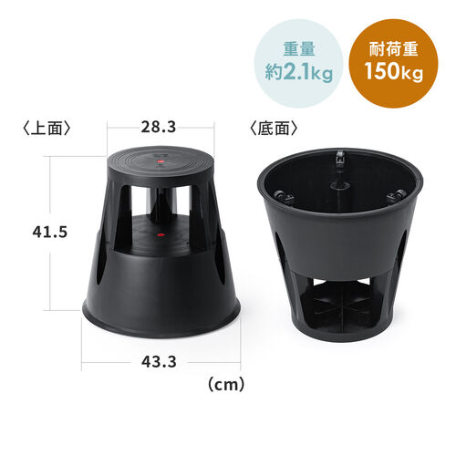ステップスツール 踏み台 キャスター付き ストッパー機能付き 高さ41.5cm 2段タイプ スタッキング可能 耐荷重150kg 高耐久 グレー