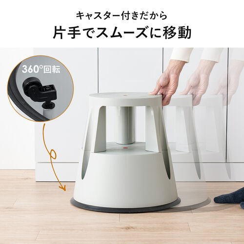 ステップスツール 踏み台 キャスター付き ストッパー機能付き 高さ41.5cm 2段タイプ スタッキング可能 耐荷重150kg 高耐久 グレー