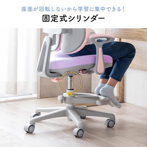 学習チェア キッズチェア 背もたれ分割式 ブルー