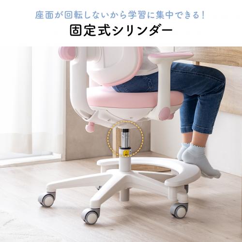 学習チェア キッズチェア 一体型背もたれブルー