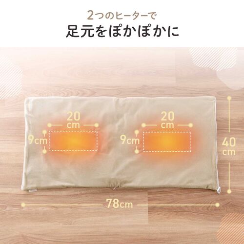 2WAYフットウォーマー USB A給電式 ミニ電気ブランケット ひざ掛け 3段階温度調整 ホワイト