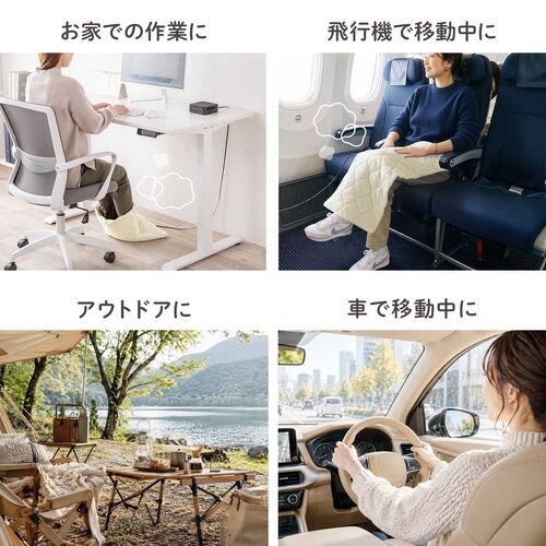 2WAYフットウォーマー USB A給電式 ミニ電気ブランケット ひざ掛け 3段階温度調整 ホワイト