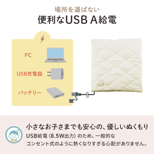 2WAYフットウォーマー USB A給電式 ミニ電気ブランケット ひざ掛け 3段階温度調整 ホワイト
