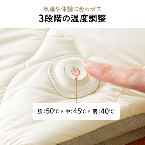 2WAYフットウォーマー USB A給電式 ミニ電気ブランケット ひざ掛け 3段階温度調整 ホワイト