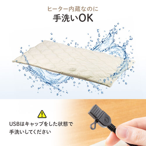 2WAYフットウォーマー USB A給電式 ミニ電気ブランケット ひざ掛け 3段階温度調整 ホワイト