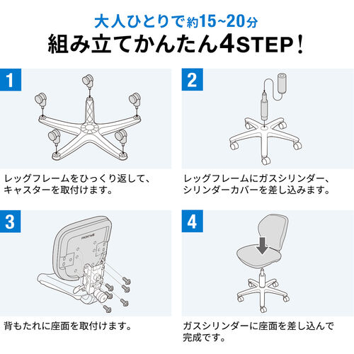 オフィスチェア スタンダードモデル ロッキング機能付き ベージュ