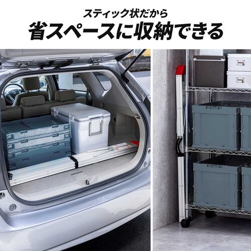 スティック型 脚立 3段 軽くて丈夫なアルミ製フレーム 耐荷重150kg