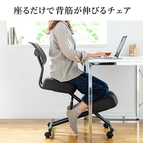 STOKKE バランスチェア 腰痛 猫背 姿勢 | www.infocorrosion.com