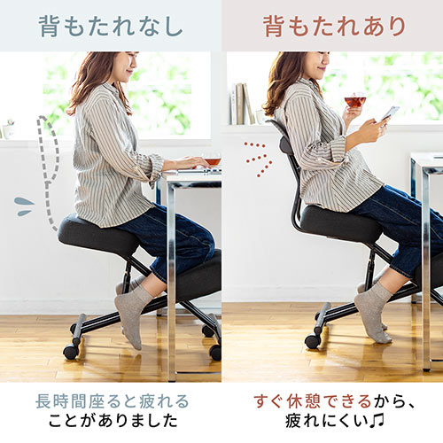 バランスチェア(姿勢矯正椅子・ガス圧昇降・腰痛対策・背もたれ 