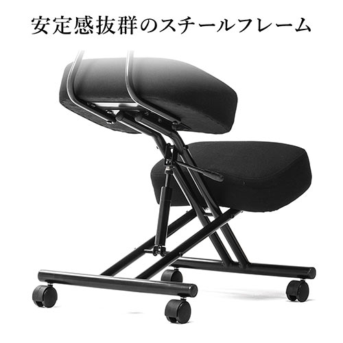 バランスチェア(姿勢矯正椅子・ガス圧昇降・腰痛対策・背もたれ 
