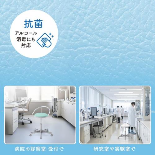 抗菌チェア 耐アルコールレザー 背もたれ付き グリーン 医療機関向け 