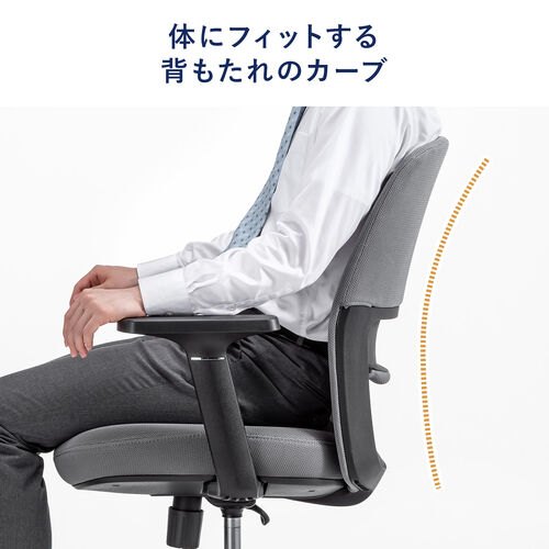 オフィスチェア メッシュチェア アームレスト付き ロッキング 上下調節可能ランバーサポート ウレタンクッション ナイロンキャスター ブラック