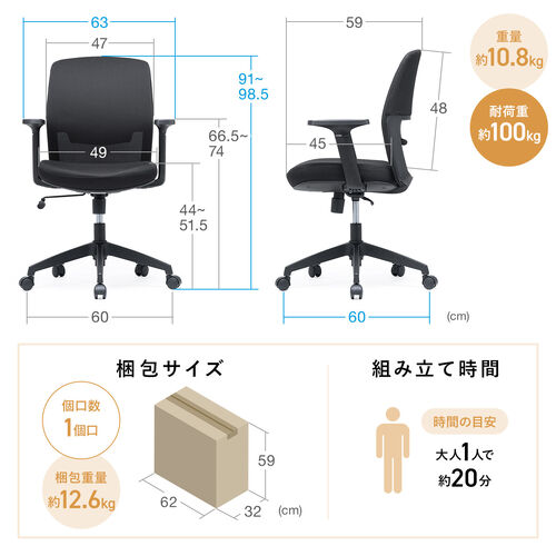 オフィスチェア メッシュチェア アームレスト付き ロッキング 上下調節可能ランバーサポート ウレタンクッション ナイロンキャスター グレー
