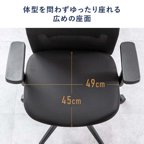 オフィスチェア メッシュチェア アームレスト付き ロッキング 上下調節可能ランバーサポート ウレタンクッション ナイロンキャスター グレー