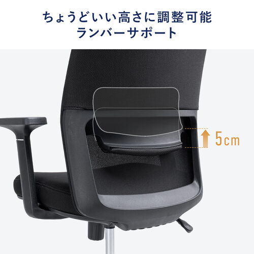 オフィスチェア メッシュチェア アームレスト付き ロッキング 上下調節可能ランバーサポート ウレタンクッション ナイロンキャスター グレー