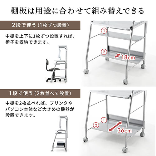 【アウトレット】パソコンラック 幅60cm キーボードスライダー プリンター台 キャスター付き ホワイト