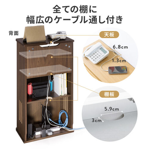 【アウトレット】ルーター収納ボックス 目隠しボックス ケーブルボックス コード収納 木製 扉付き 電話台 幅48cm ライトブラウン