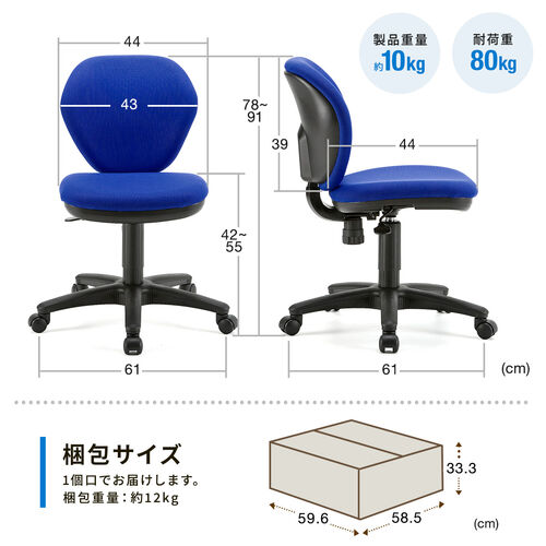 【アウトレット】オフィスチェア スタンダードモデル ロッキング機能付き ベージュ
