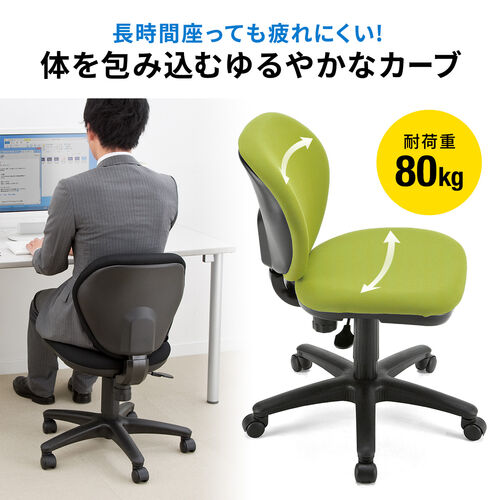 【アウトレット】オフィスチェア スタンダードモデル ロッキング機能付き ベージュ
