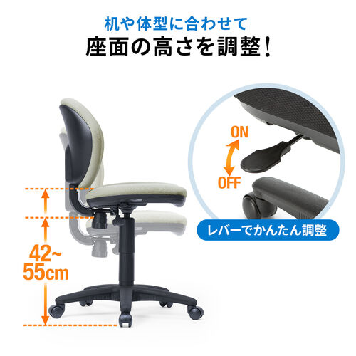 【アウトレット】オフィスチェア スタンダードモデル ロッキング機能付き ベージュ