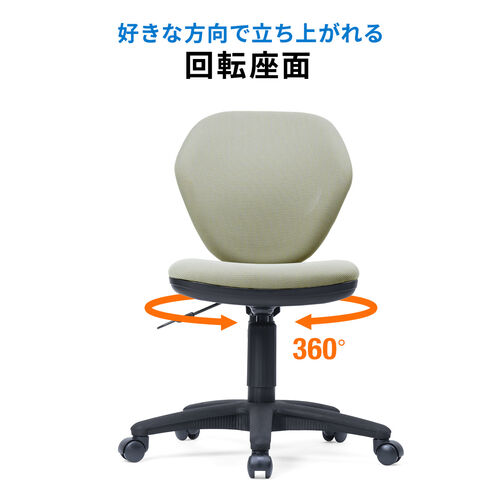 【アウトレット】オフィスチェア スタンダードモデル ロッキング機能付き ベージュ