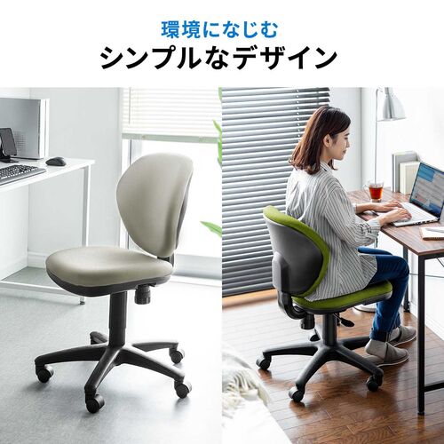 【アウトレット】オフィスチェア スタンダードモデル ロッキング機能付き ベージュ