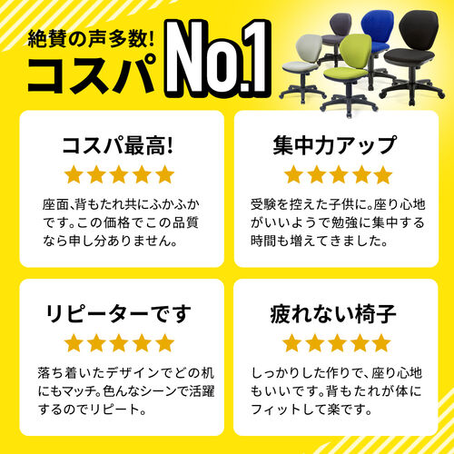 【アウトレット】オフィスチェア スタンダードモデル ロッキング機能付き ベージュ