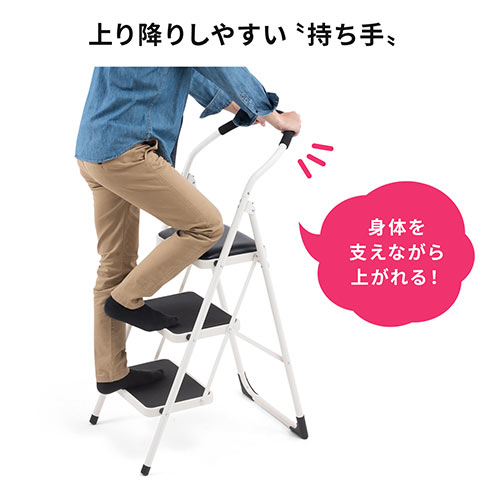 【アウトレット】踏み台 3段タイプ 折りたたみ式 クッション付 ブラック