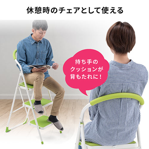 【アウトレット】踏み台 3段タイプ 折りたたみ式 クッション付 ブラック