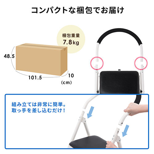 【アウトレット】踏み台 3段タイプ 折りたたみ式 クッション付 ブラック