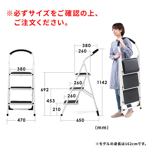 【アウトレット】踏み台 3段タイプ 折りたたみ式 クッション付 ブラック