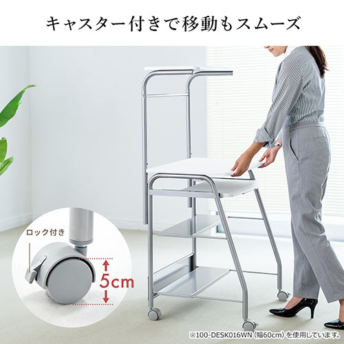 【アウトレット】パソコンデスク(幅75cm・コンパクト・省スペース・プリンター台付・キャスター付・ホワイト)