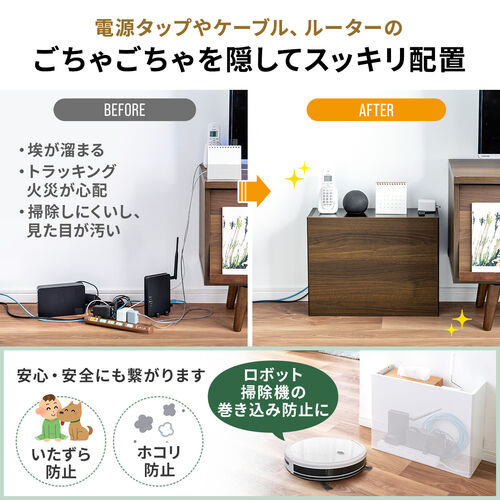 【アウトレット】ルーター収納ボックス・目隠しボックス・ケーブルボックス コンセント付き 木製 スリム 壁面収納 電話台 幅50cm ライトブラウン